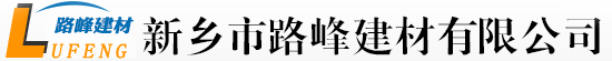 輝縣市紫東食品有限公司